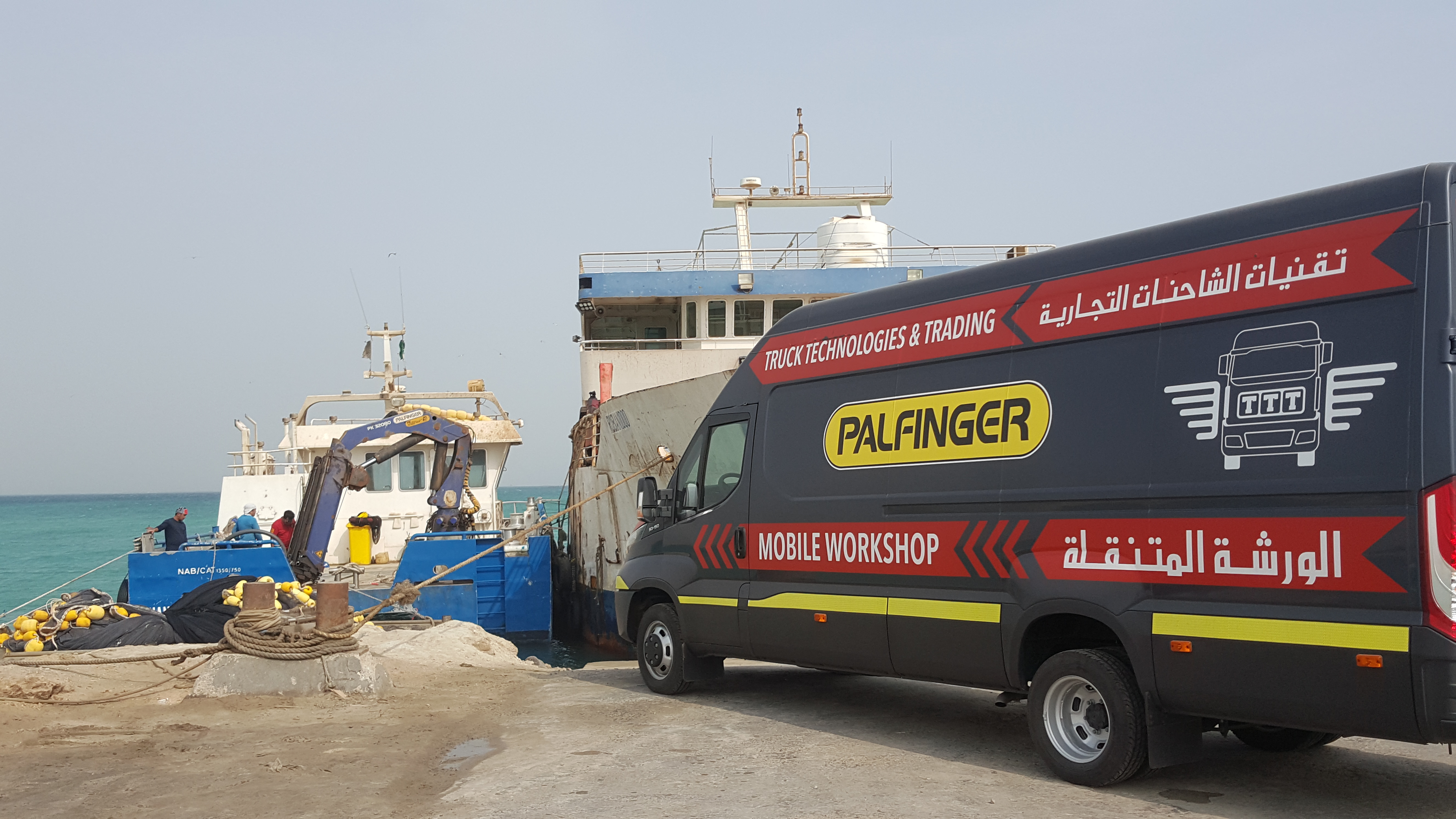 Service Services image